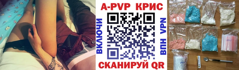 Альфа ПВП кристаллы Алагир