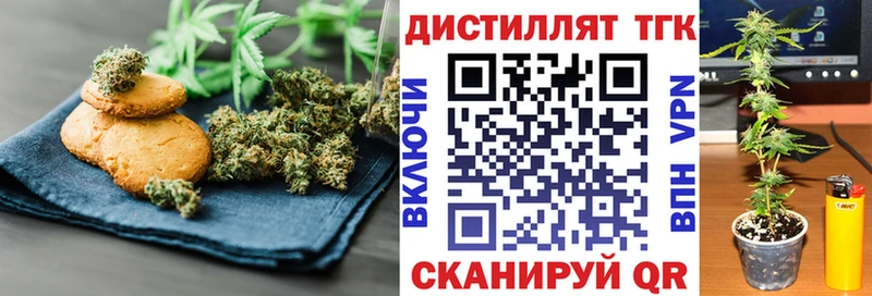 Cannafood марихуана  Алагир 