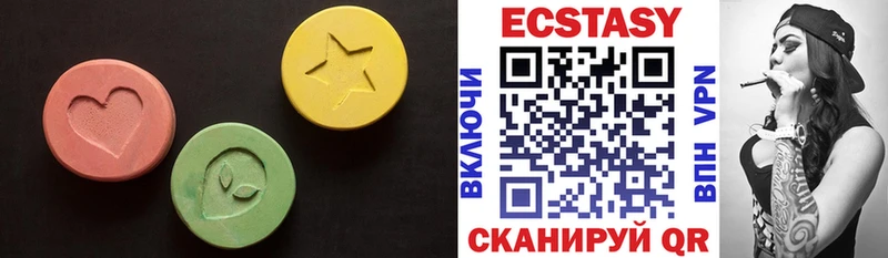 как найти наркотики  Алагир  Экстази VHQ 