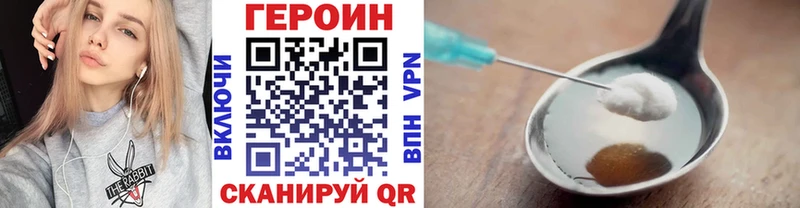 ГЕРОИН герыч  Алагир 