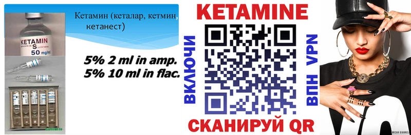 сколько стоит Алагир КЕТАМИН VHQ