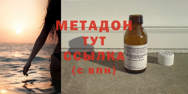 Альфа ПВП Абаза