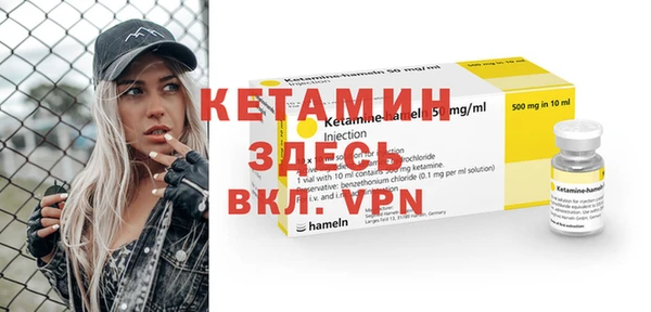 Альфа ПВП Абаза