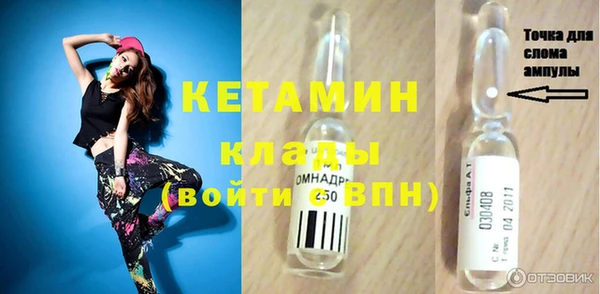 PSILOCYBIN Абинск