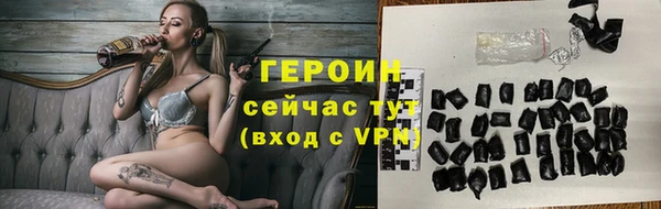 мескалин Абдулино