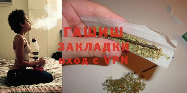мескалин Абдулино