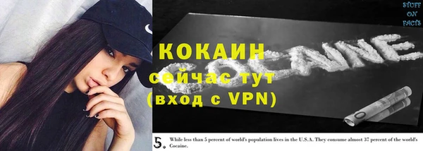 мескалин Абдулино