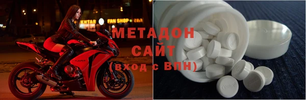 Альфа ПВП Абаза