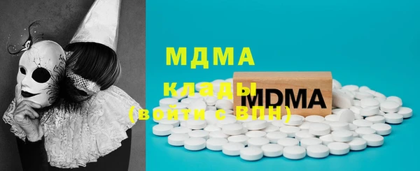 мескалин Абдулино