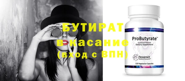 Альфа ПВП Абаза