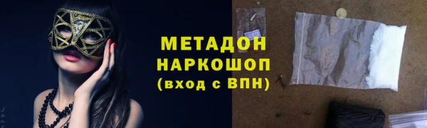 мескалин Абдулино