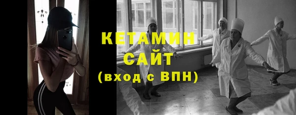 мескалин Абдулино