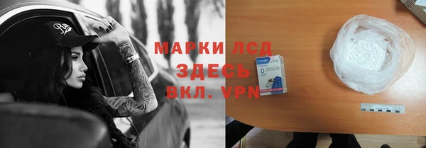 PSILOCYBIN Абинск