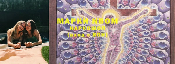 мескалин Абдулино