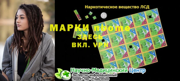 PSILOCYBIN Абинск