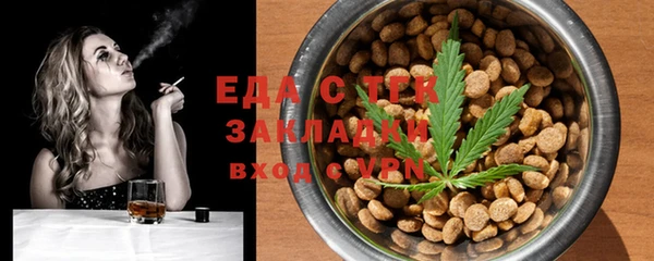 мескалин Абдулино