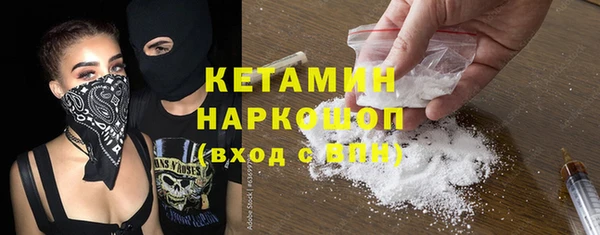 мескалин Абдулино