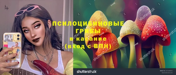мескалин Абдулино