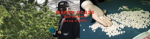 мескалин Абдулино