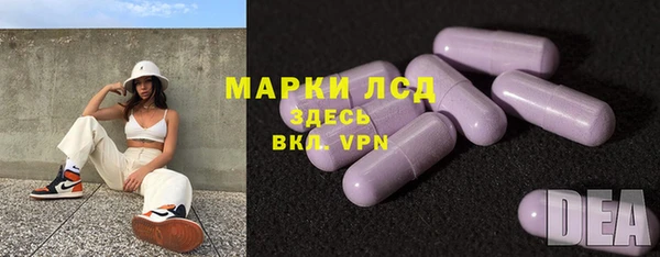PSILOCYBIN Абинск
