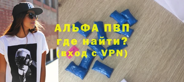 мескалин Абдулино