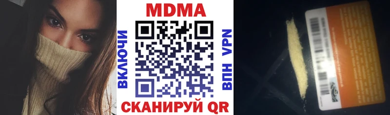omg ТОР Алагир MDMA VHQ