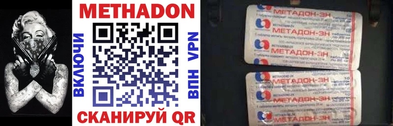 гидра как зайти  Алагир  МЕТАДОН VHQ  продажа наркотиков 