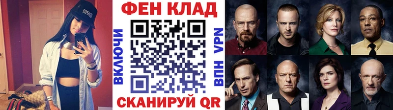 ссылка на мегу ТОР Алагир Первитин мет