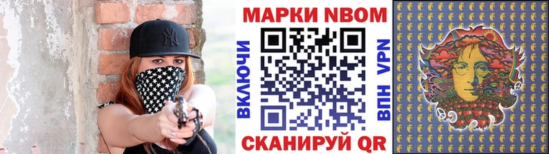 hydra ссылка  Алагир  Марки 25I-NBOMe 1,8мг 