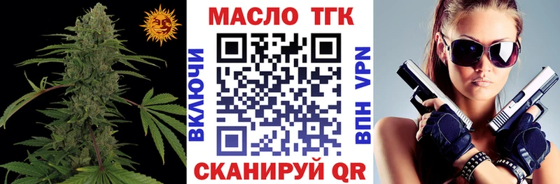 купить   Алагир  Дистиллят ТГК гашишное масло 